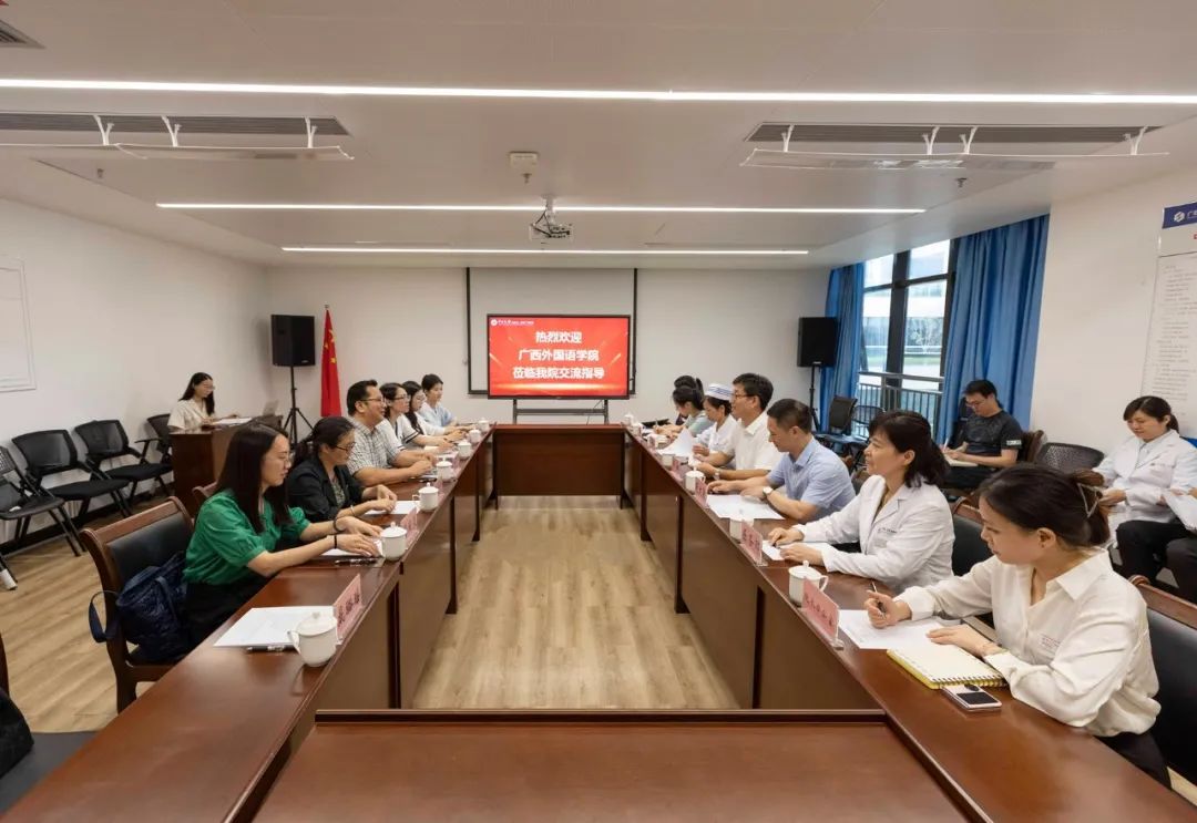 广西外国语学院到老虎机app
参观交流