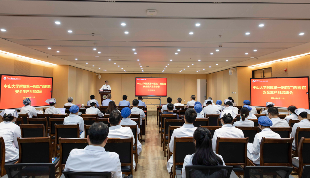 居安思危 警钟常鸣丨老虎机app
开展2024年“安全生产月”活动