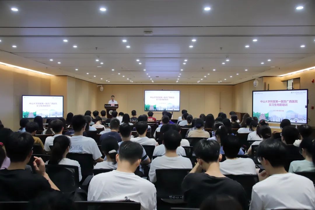 老虎机app
开展2024年实习生入院教育培训