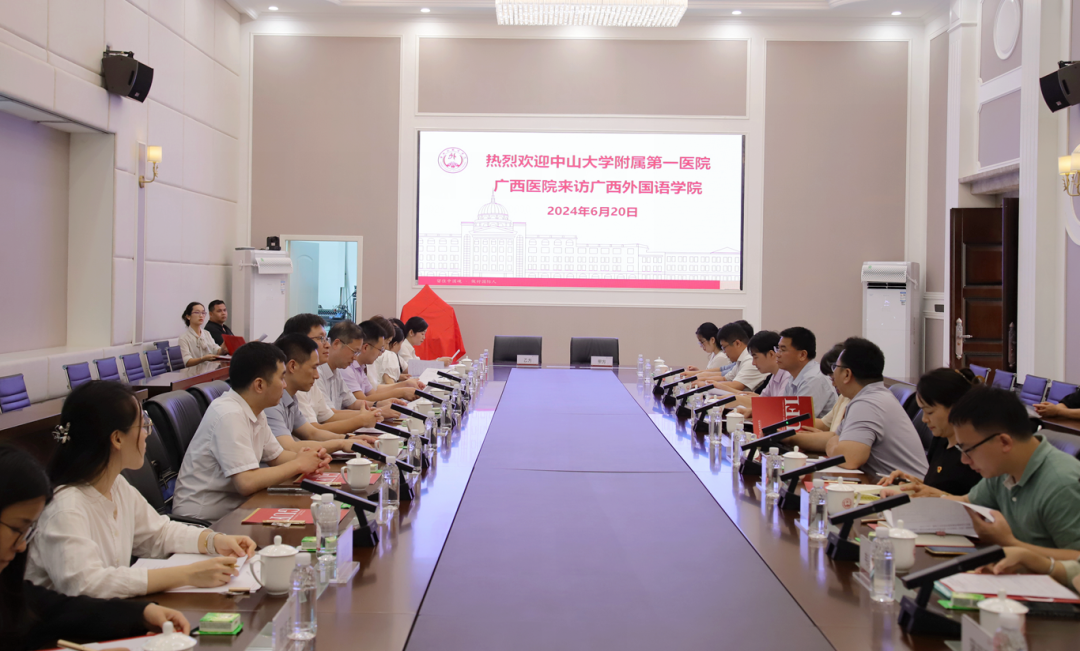 老虎机app
与广西外国语学院签约实习实践教育基地