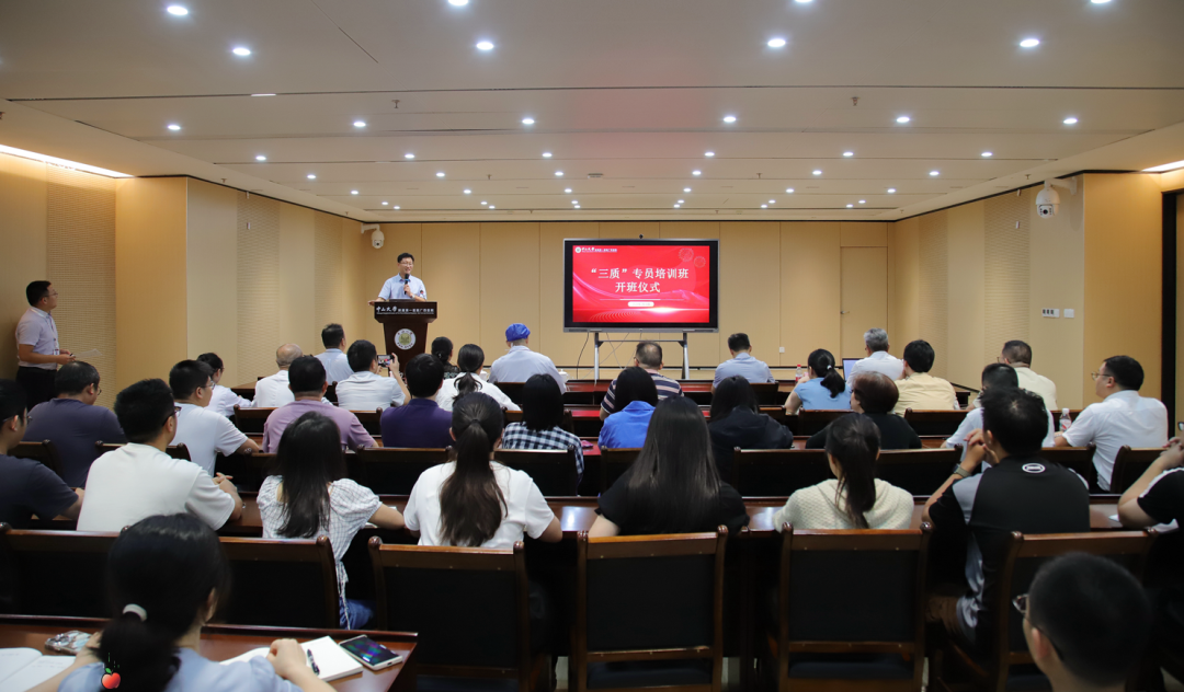 提质量 促发展 | 老虎机app
开展“三质”专员培训