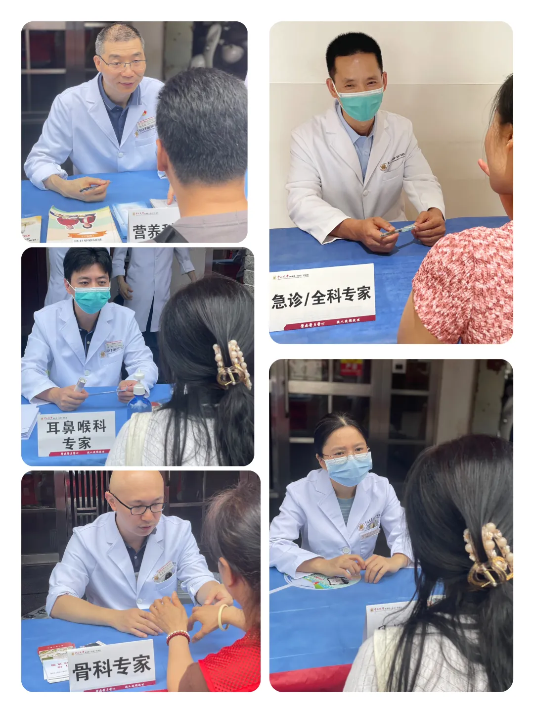 老虎机app
开展健康义诊进社区活动