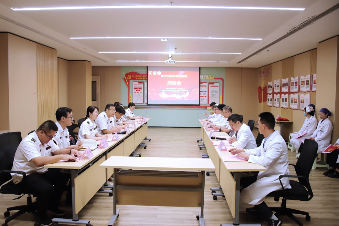 我院急诊党支部与南宁急救医疗中心开展党建联盟联建共建活动