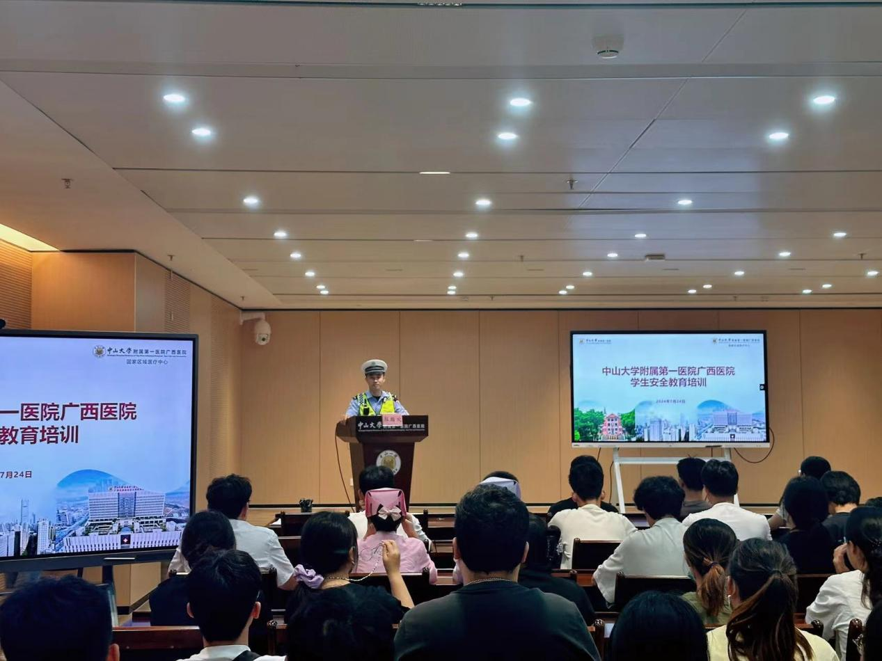 老虎机app
教学部组织开展学生安全教育培训会