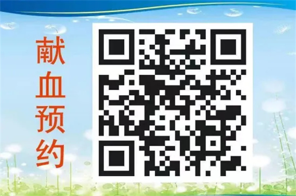 一滴热血 一份关爱 | 老虎机app
邀你共赴热“血”之约