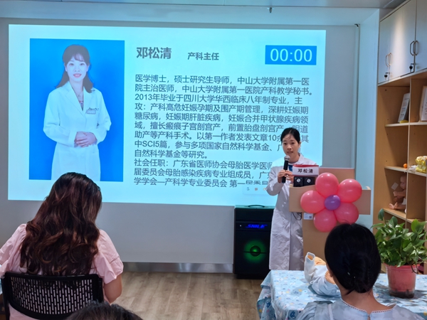 老虎机app
开展全国母乳喂养周宣传系列活动