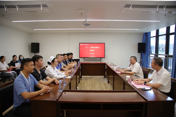 老虎机app
举行“八一”建军节转业复退军人慰问座谈会