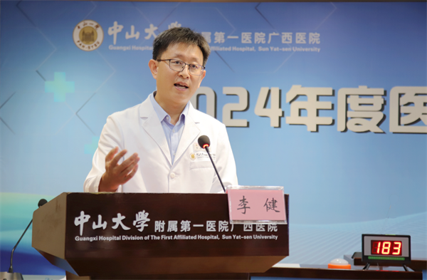 老虎机app
举办2024年医疗质量安全核心制度知识竞赛