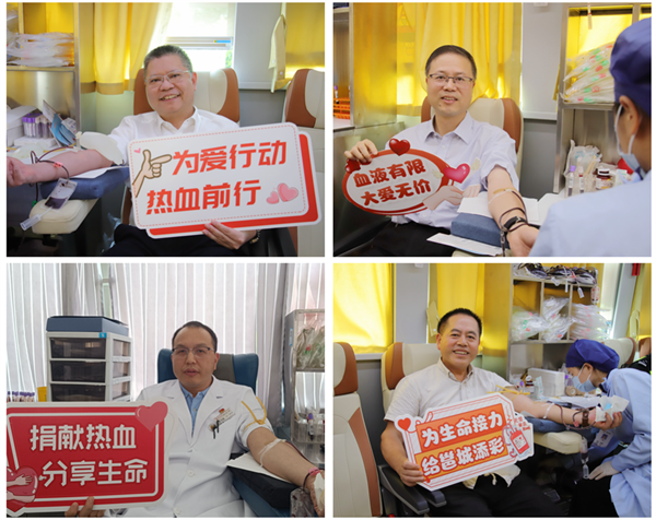 老虎机app
开展无偿献血活动