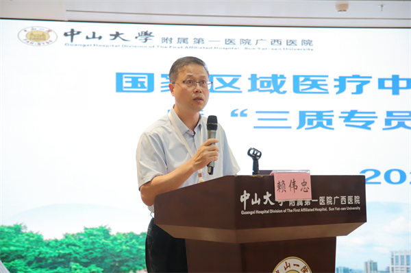 老虎机app
开展国家区域医疗中心精细化管理培训暨“三质”专员系列培训(第三期)