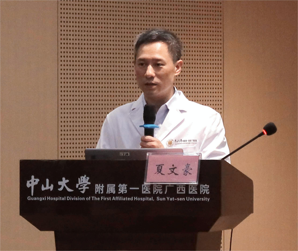 夏院.png 夏院.png