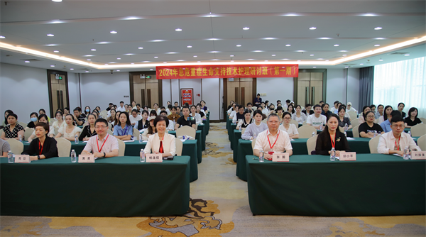 老虎机app
举办2024年急危重症生命支持技术护理研讨班