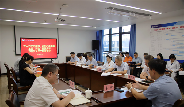 老虎机app
召开2024年东盟“两会”暨国庆节前安全生产检查例会