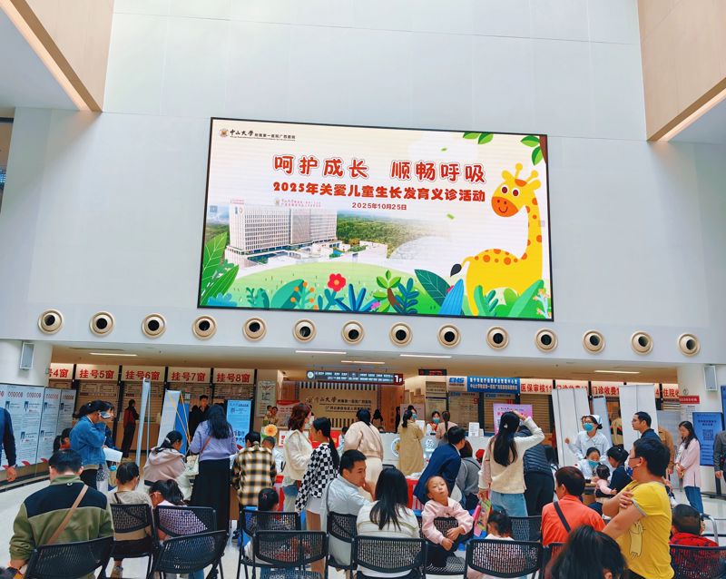 守护儿童呼吸健康| 老虎机app
儿科开展“呵护成长 顺畅呼吸”主题义诊活动