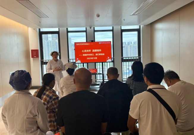 关爱老年伤口造口健康 | 普通外科开展“敬老月”主题活动