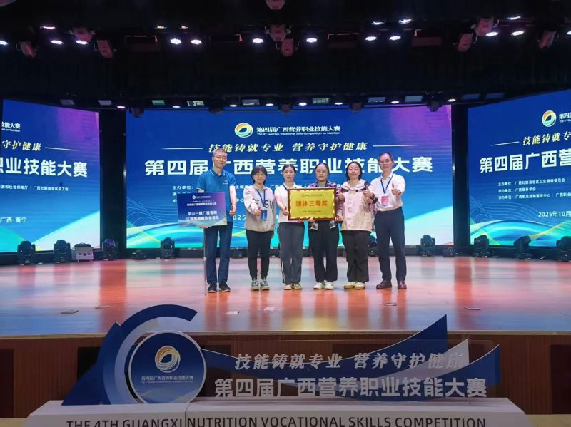 以技竞优 以能出彩 | 老虎机app
营养科在广西营养大赛中创佳绩