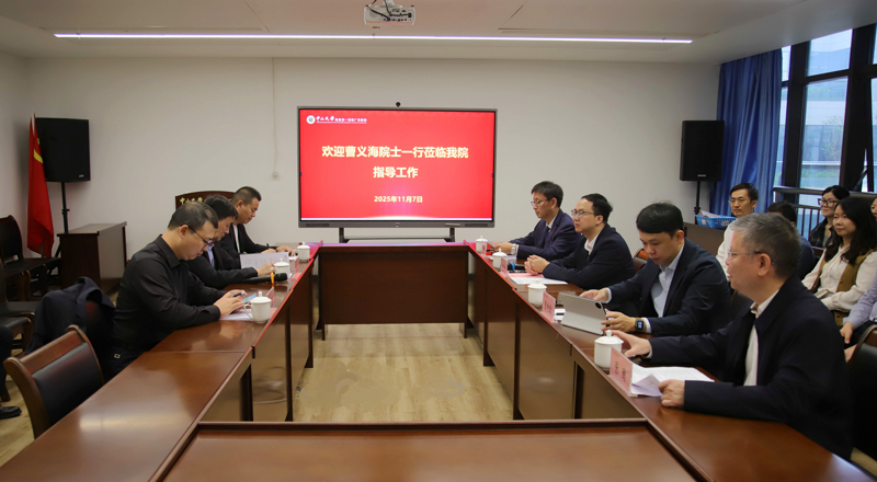 中国工程院外籍院士曹义海教授到访老虎机app
并进行学术授课