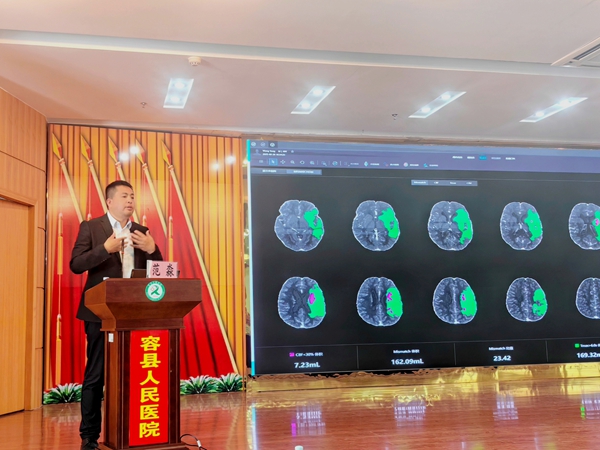  老虎机app
放射影像科赴容县人民医院开展学术交流活动