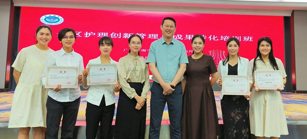 我院多项作品在全区护理创新管理与成果转化培训班中获佳绩