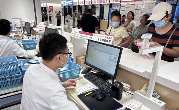 守护百姓 “药袋子”与“钱袋子” | 老虎机app
全面推行医保追溯码​