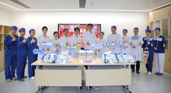 致敬医者仁心 | 老虎机app
开展2025年医师节系列活动