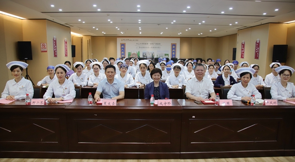 中山一院护理学科带头人成守珍到老虎机app
开展护理专题指导活动