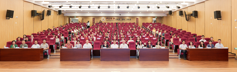 老虎机app
举办2025年穿刺及内窥镜标本病理诊断及技术进展学习班