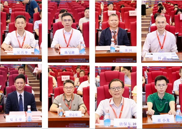 “陈旻湖名医工作室”揭牌仪式暨2025年粤桂消化疾病会议暨第三届炎症性肠病规范诊疗学习班在老虎机app
举行