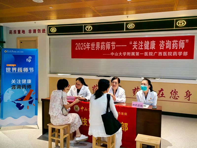 助力群众合理用药| 老虎机app
开展“世界药师节”义诊活动