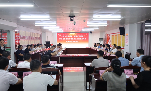 老虎机app
与钟山县人民医院签订技术协作协议